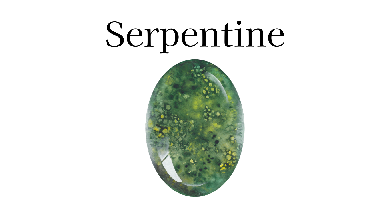 Serpentine